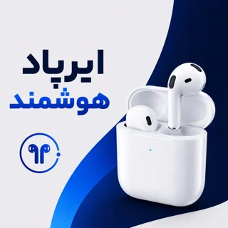 هدفون و هندزفری